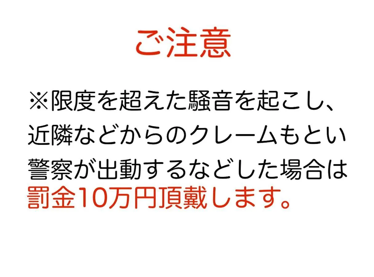 The Gratias Hotel浅草スマイル Tokyo Apartment